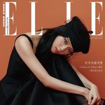 <b>ELLE</b> HK 6월호 지수