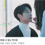 [NCT즌] 이 영상만 보면