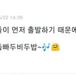 [세븐틴] <b>권순영</b>은