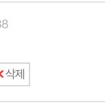 [NCT즌] 이거 쓴 앤데 주인공이 <b>호응유도</b> 쉬울 듯