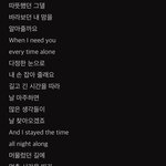 [NCT즌] <b>밤공기</b> 안돼?❤️부르기쉬움