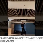 [NCT즌] <b>급생각남</b> 이때 왜찍었나싶었는데