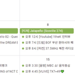 [NCT즌] 나도 핑프짓 좀…