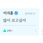 [세븐틴] !!오늘 빌1보드 투표 마지막!!