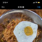 인스타 사진 여러 개 올리는 거 나만 안 보여..?
