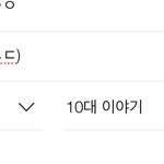 [진격의거인] ㅅㄷ) ㅇㄴ 10<b>대판</b>에 오랜만에 글 쓰는데
