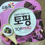 [NCT즌] ㅅㄷ) 이거 맛있음??