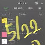 [방탄소년단] <b>아미</b>들 홧팅~!!