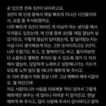 [더보이즈] <b>찬희</b>라서 평생 좋아할 수 있겠다 싶은 생각
