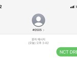 [NCT즌] 1등가장