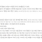 얘들아 <b>논술</b> 써본/합격한사람 질문(인문)