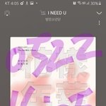 [방탄소년단] 하 <b>머스터</b>ㅠㅜㅜ