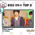 [NCT즌] <b>1</b>, <b>2</b>위 우리가 다 먹어버림