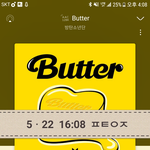 [방탄소년단] <b>이</b>삐들 뮤스할때 중간영상들 모봄?
