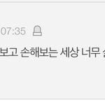 [여자친구] <b>버디</b>들아 마음 아픈건 알지만