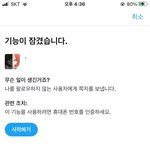어떡해 조카 <b>킹</b>받아 트위터__
