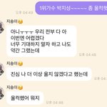 [NCT즌] 엥 시간 <b>오류</b>로 인한