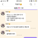 [NCT즌] 하고 싶은 말이 너무 많은데