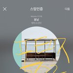 [방탄소년단] 얘들아 응<b>원법</b> 연습하구있니 ㅋㅋㅋ