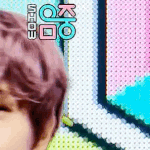 [<b>NCT</b>즌] 너네 <b>지성</b>이 그렁그렁 한 거 봤냐