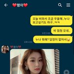 [댓글부탁해] <b>NCT</b>지성 있지 채령 이거 찐임?