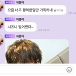 [NCT즌] 감히 레전드 셀카라 <b>자부</b>할 수 있음