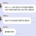 [NCT즌] 진짜 아까 말했듯이 애들이 이렇게 <b>생각</b>한건