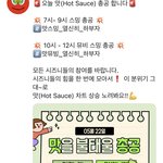 [NCT즌] 총공 <b>가</b>보자고‼️