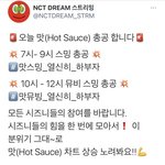 [NCT즌] 진짜 만점 보고 여기 애들 다 기강 잡혔음 좋겠다