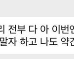[NCT즌] 박지성 버블 <b>해석</b>