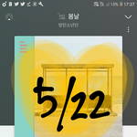 [방탄소년단] 이번 머스터 셋리에 <b>포함</b> 되었으면 하는 노래?