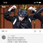 [NCT즌] 진짜 이시대에 태어나서 <b>다행</b>이다