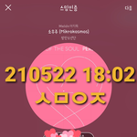 [방탄소년단] 머서터 <b>이때</b> 찍었나보네ㅋㅋㅋㅋ