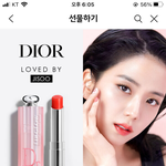 [댓글부탁해] 얘<b>도라</b> 립스틱 틴트 골라줘