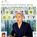 <b>쿠팡</b>에 진심인 男돌
