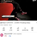 스키즈 뮤비 찍었냐?