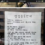 [여자친구] 이젠 오히려 <b>퇴사</b>를 축하해 주고 싶다.