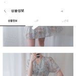 [추반] 옷 오땡