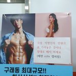 [드루와] ㅋㅋㅋㅋㅋㅋ 그<b>성별</b> 내로남불 우주최강