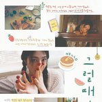 트위터돌팬들 조이티저로 <b>합성</b>잘하고노네