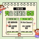 [NCT즌] 애들아 <b>명심</b>!!