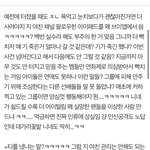 [NCT즌] 이게 <b>내</b>가 하고싶던 <b>말</b>