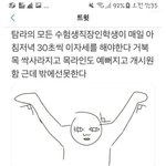 야 틱톡 올려본 사람 ㅈㅂ ㅃㄹ 도와줘