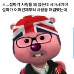[드루와] 나 어제 조카 설렜음