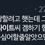 [BTOB] 와 진짜 천사냐고 <b>파판</b> 사랑함