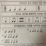 [드루와] <b>악보</b>볼줄아는사람제발들어와서도와줘