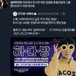 [BTOB] <b>실버</b>라이트로드