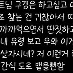 [BTOB] 아 개귀<b>여우</b>심ㅋㅋㅋㅋ