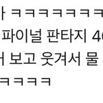 [BTOB] 은<b>광어</b>