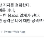 [BTOB] 이거 진짜 웃기다고ㅋㄹㅋㄹㅋㅋㄹㅋ